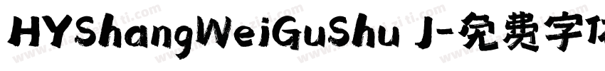 HYShangWeiGuShu J字体转换